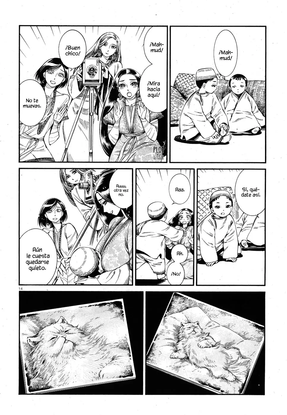 Otoyomegatari (2008) - Capítulo 85 - Página 13 - LectorTMOo