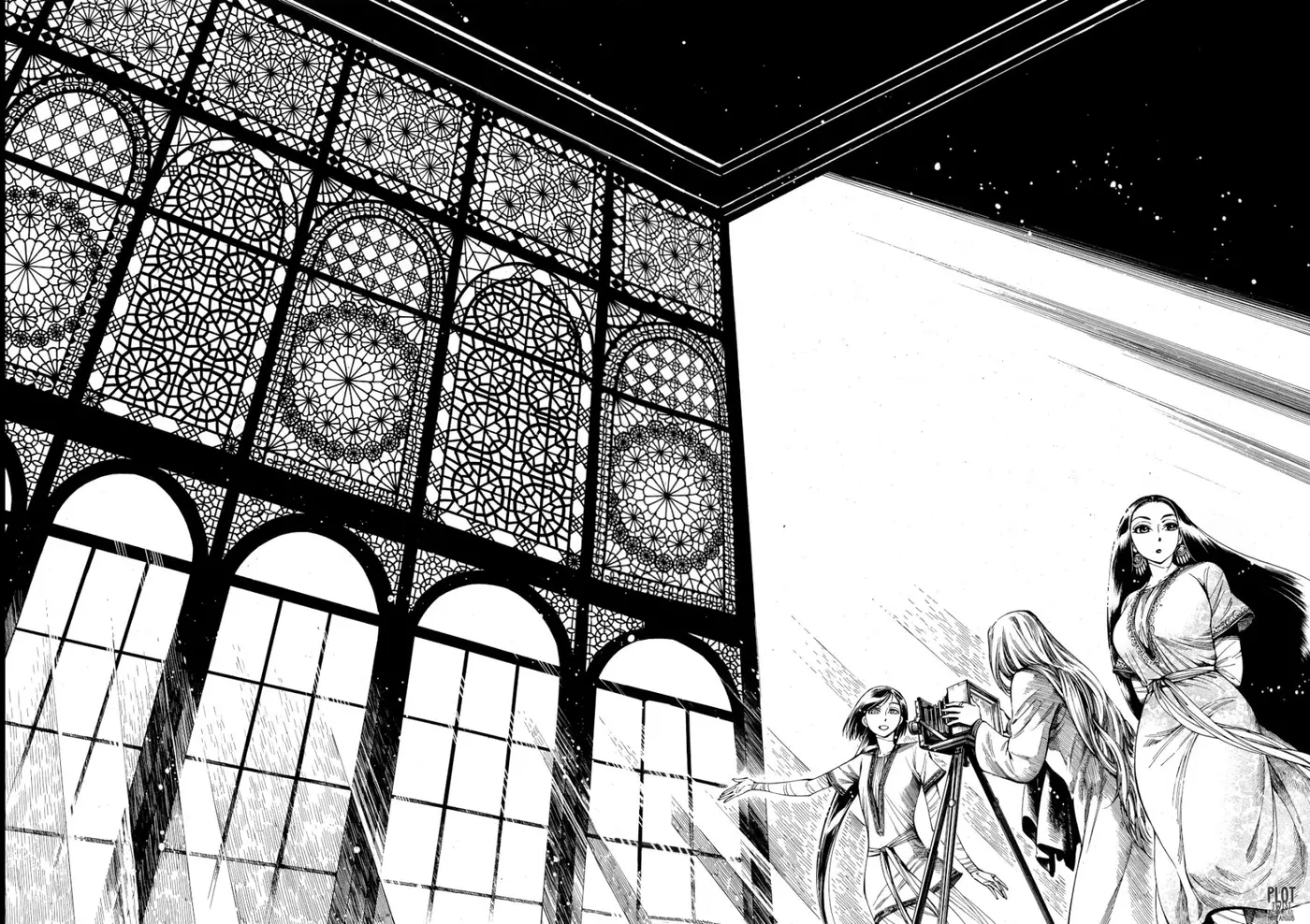 Otoyomegatari (2008) - Capítulo 85 - Página 17 - LectorTMOo