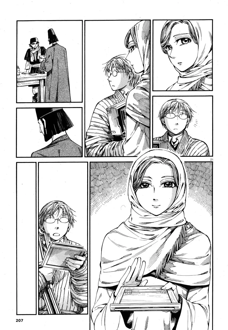 Otoyomegatari (2008) - Capítulo 85 - Página 19 - LectorTMOo