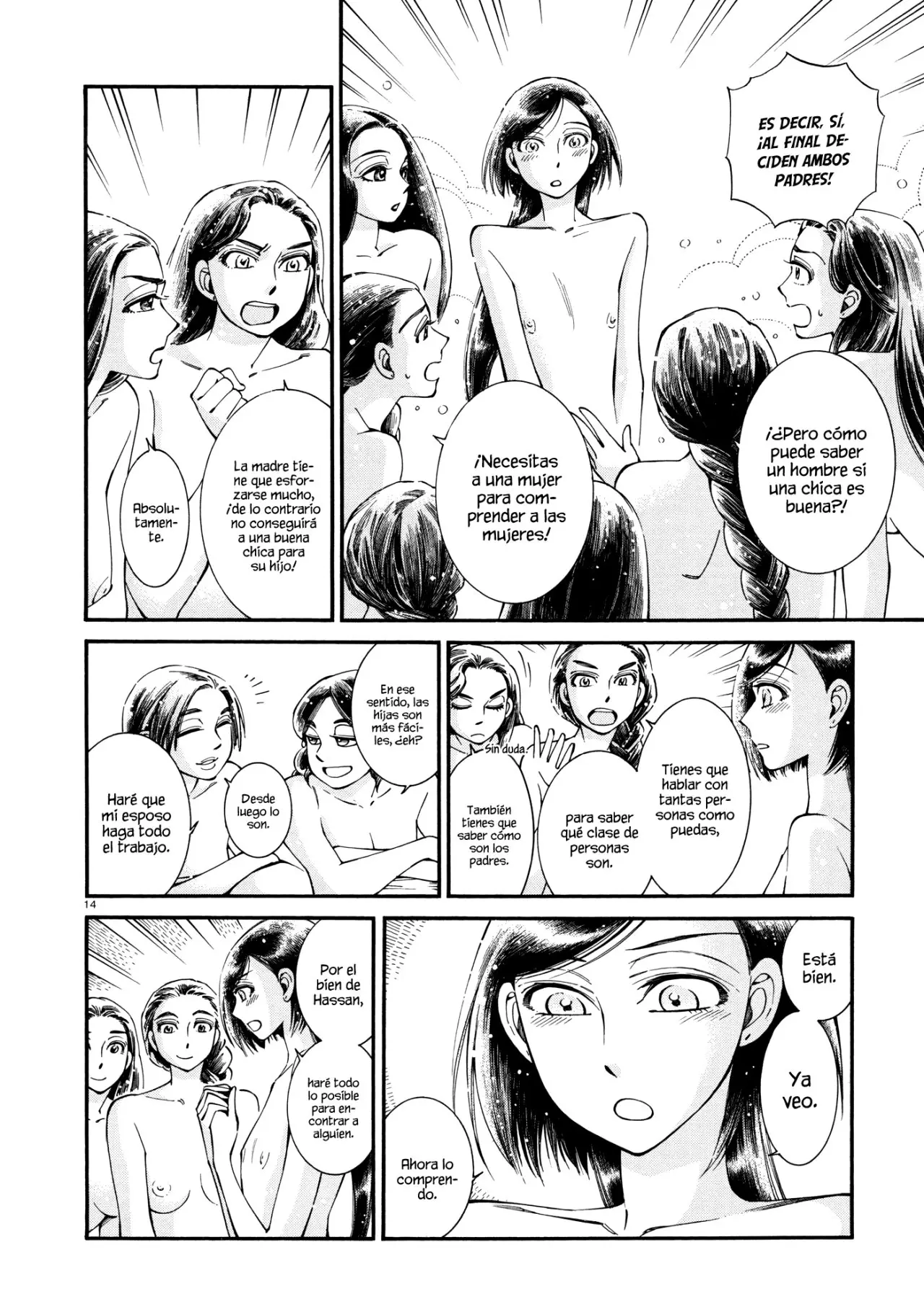 Otoyomegatari (2008) - Capítulo 86 - Página 14 - LectorTMOo