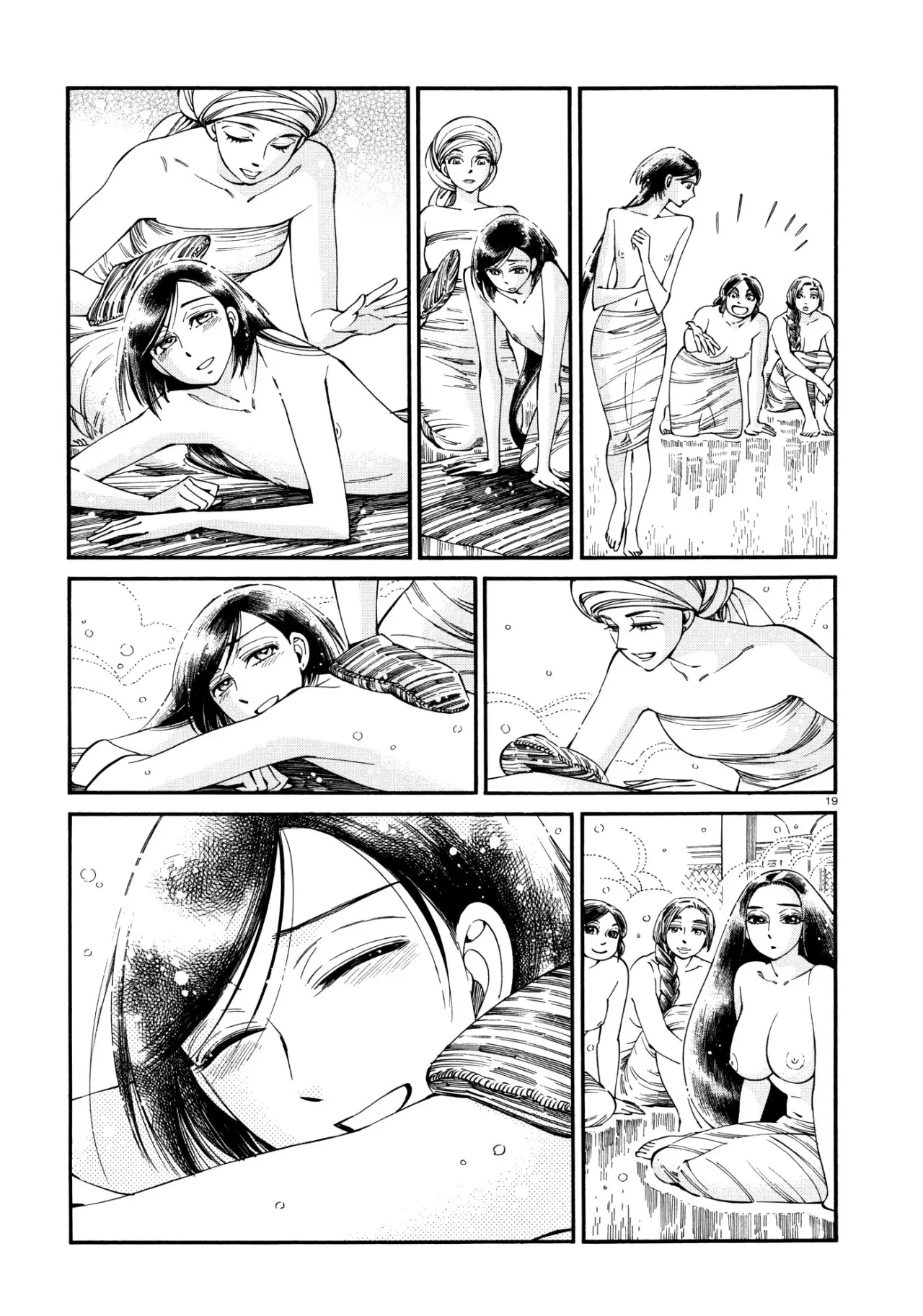 Otoyomegatari (2008) - Capítulo 86 - Página 19 - LectorTMOo