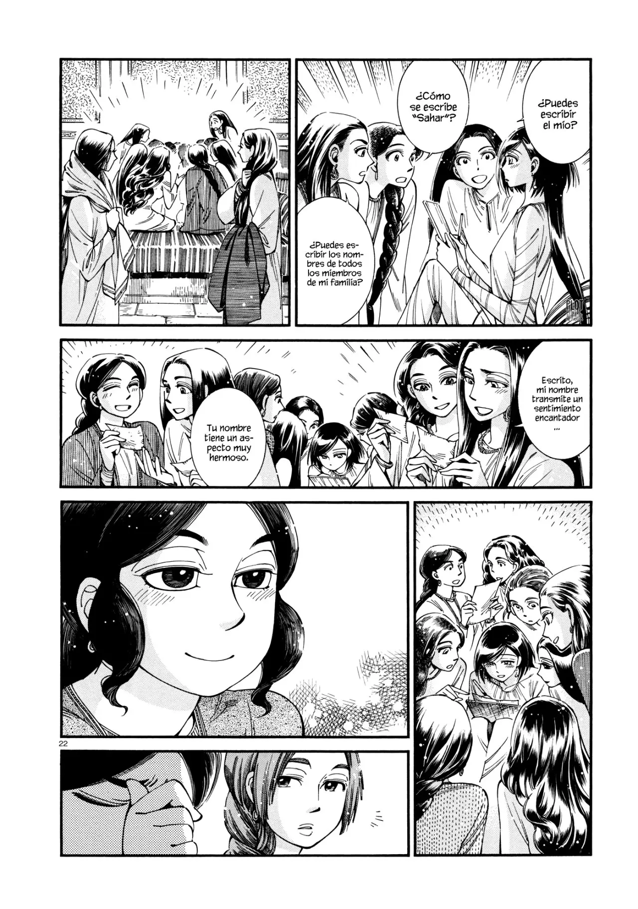 Otoyomegatari (2008) - Capítulo 86 - Página 22 - LectorTMOo