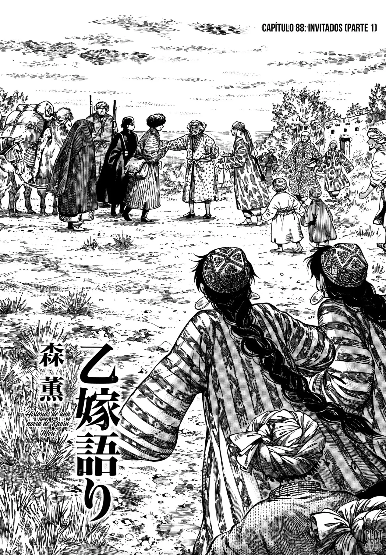 Otoyomegatari (2008) - Capítulo 88 - Página 5 - LectorTMOo