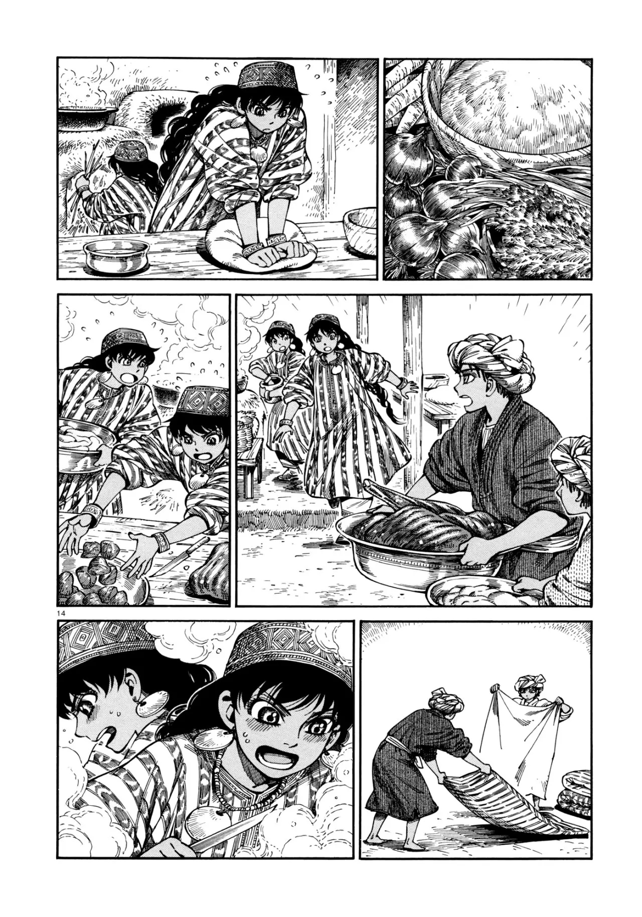 Otoyomegatari (2008) - Capítulo 88 - Página 15 - LectorTMOo