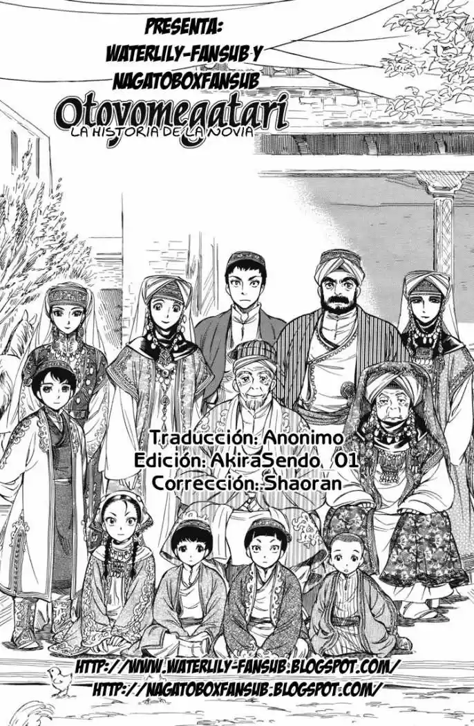 Otoyomegatari (2008) - Capítulo 9 - Página 1 - LectorTMOo