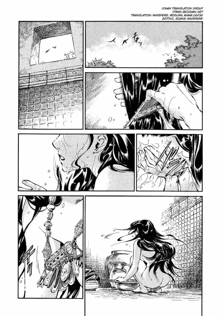 Otoyomegatari (2008) - Capítulo 9 - Página 2 - LectorTMOo