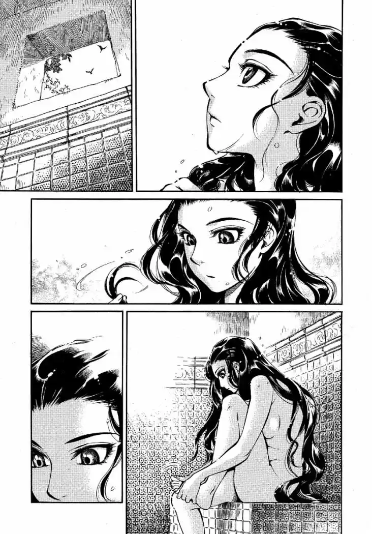 Otoyomegatari (2008) - Capítulo 9 - Página 4 - LectorTMOo