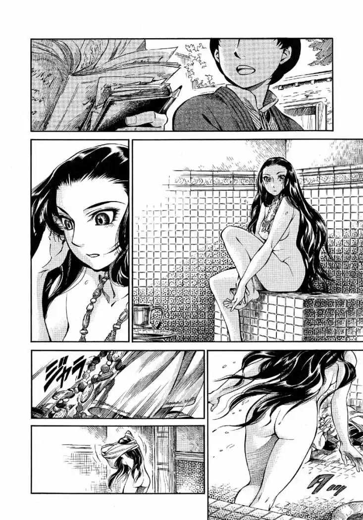 Otoyomegatari (2008) - Capítulo 9 - Página 5 - LectorTMOo