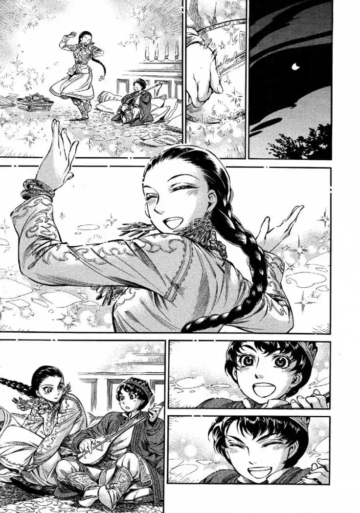 Otoyomegatari (2008) - Capítulo 9 - Página 22 - LectorTMOo
