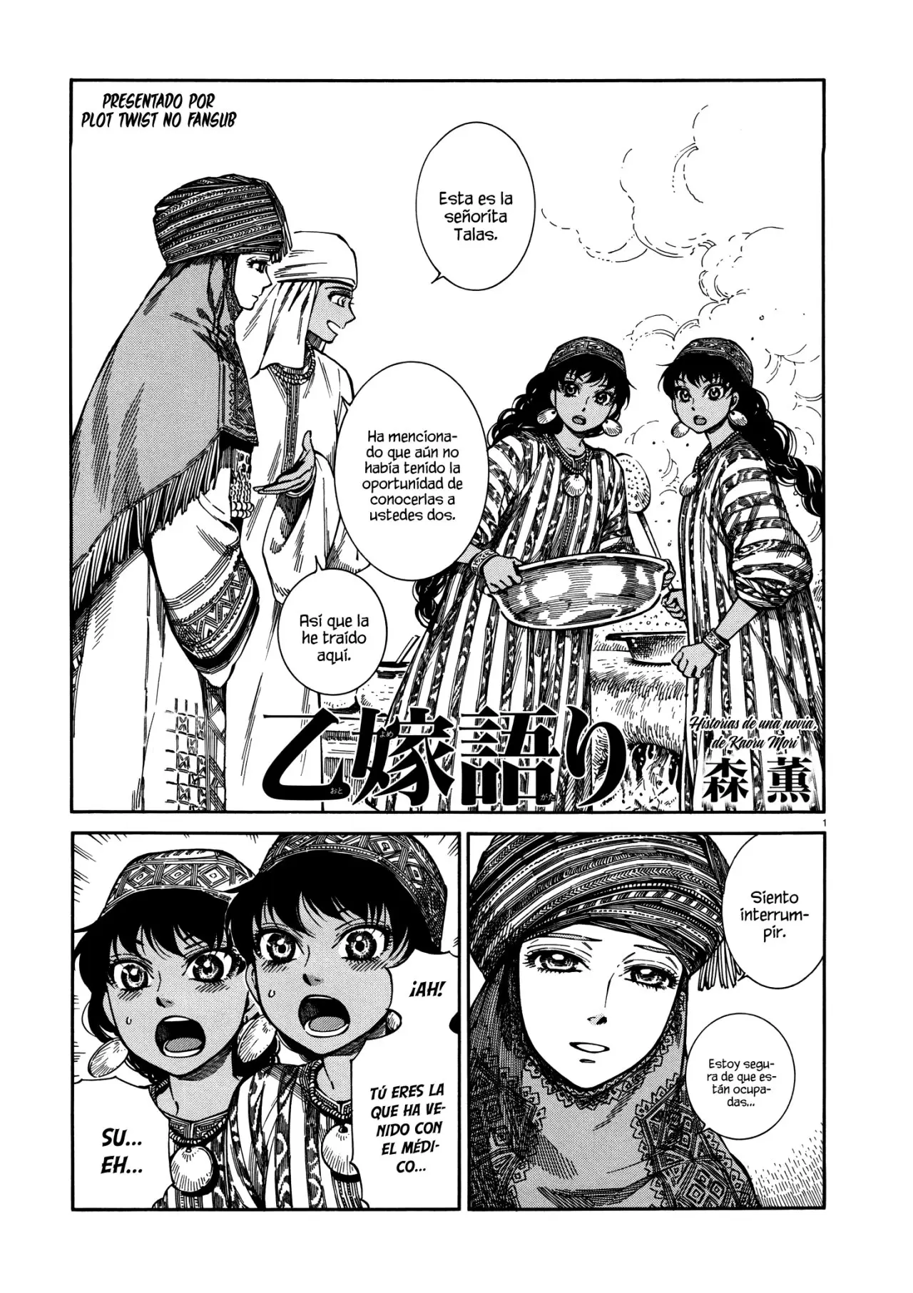 Otoyomegatari (2008) - Capítulo 90 - Página 2 - LectorTMOo
