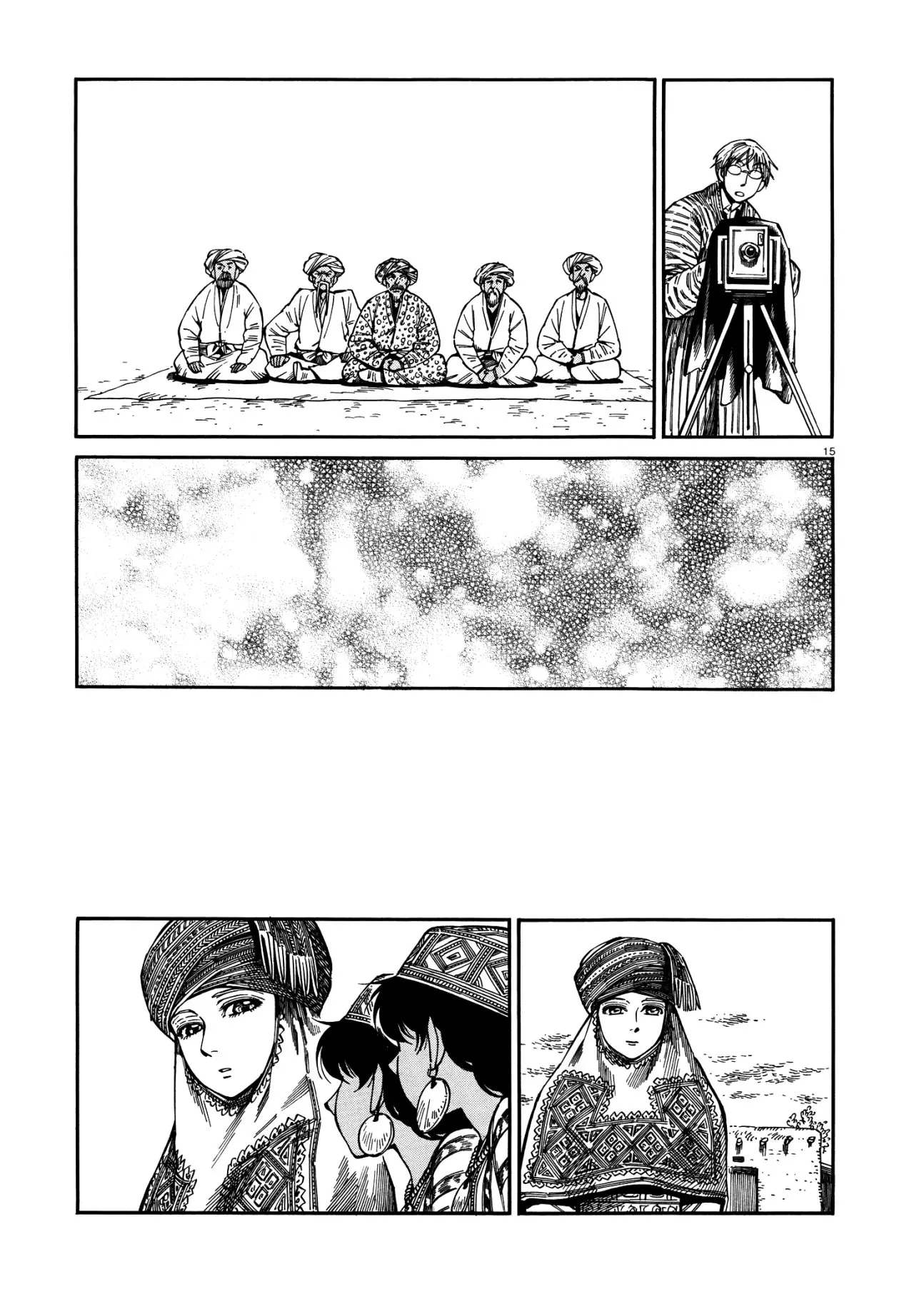 Otoyomegatari (2008) - Capítulo 90 - Página 10 - LectorTMOo