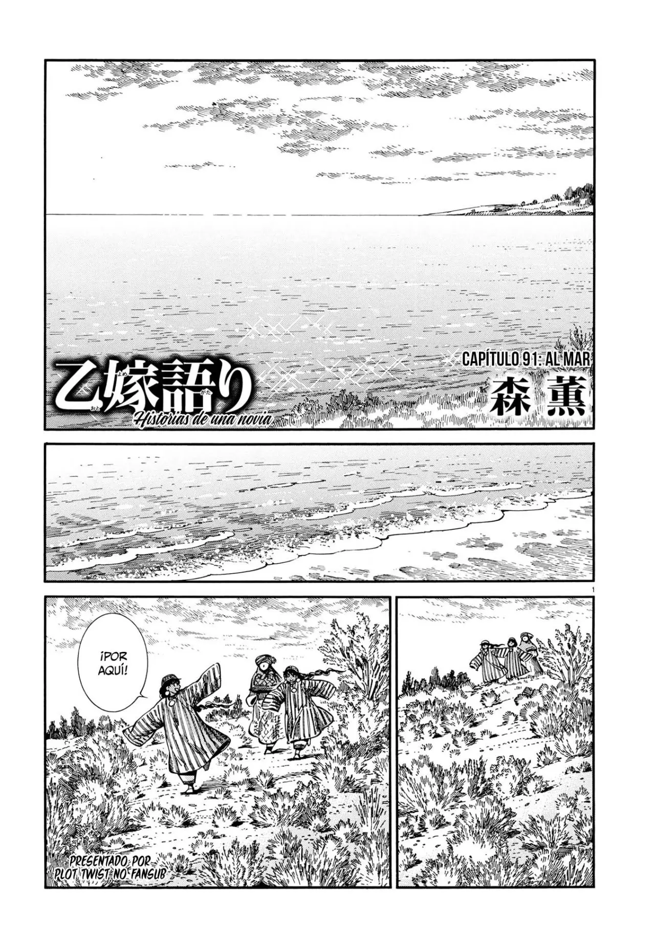 Otoyomegatari (2008) - Capítulo 91 - Página 2 - LectorTMOo