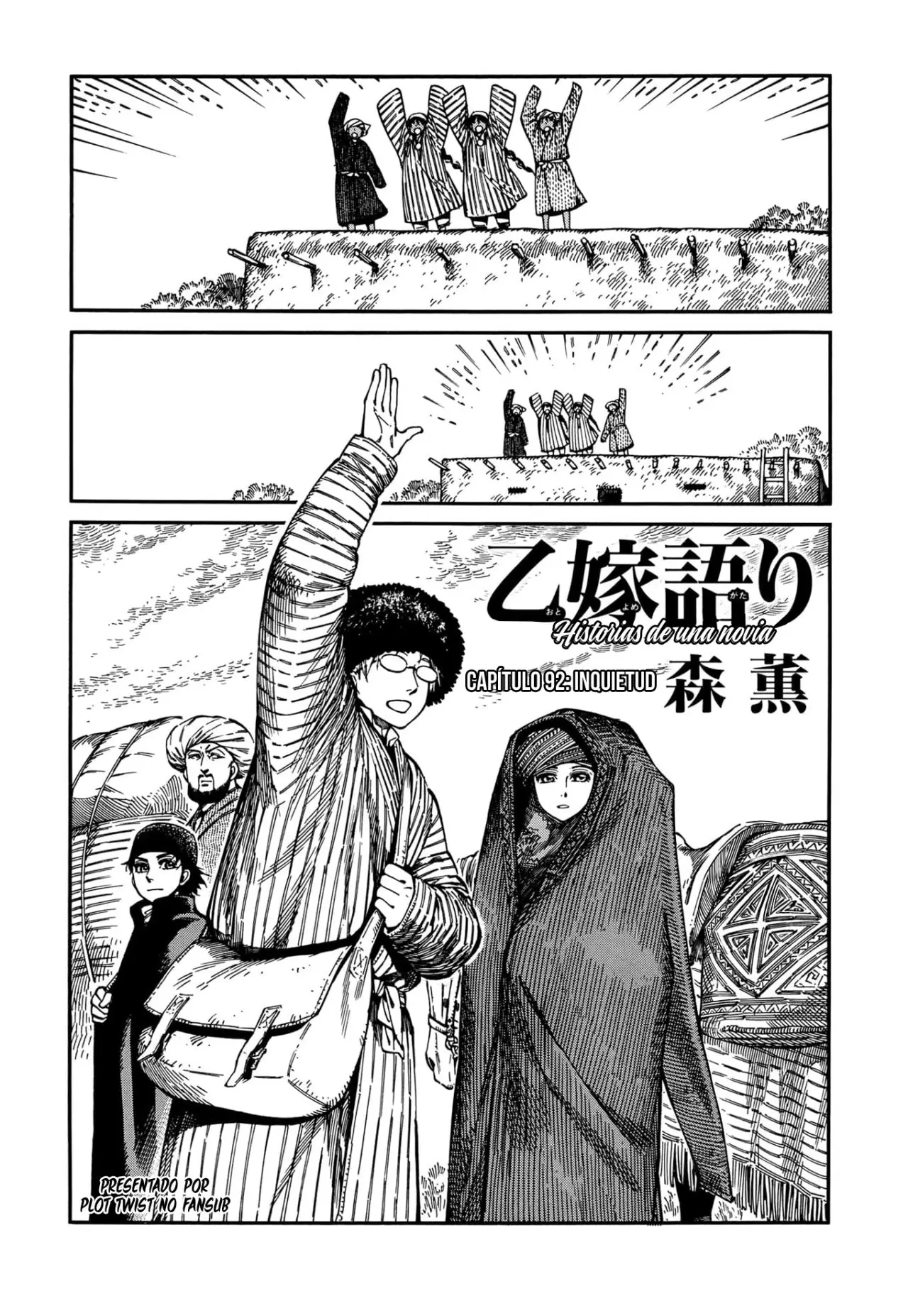 Otoyomegatari (2008) - Capítulo 92 - Página 2 - LectorTMOo
