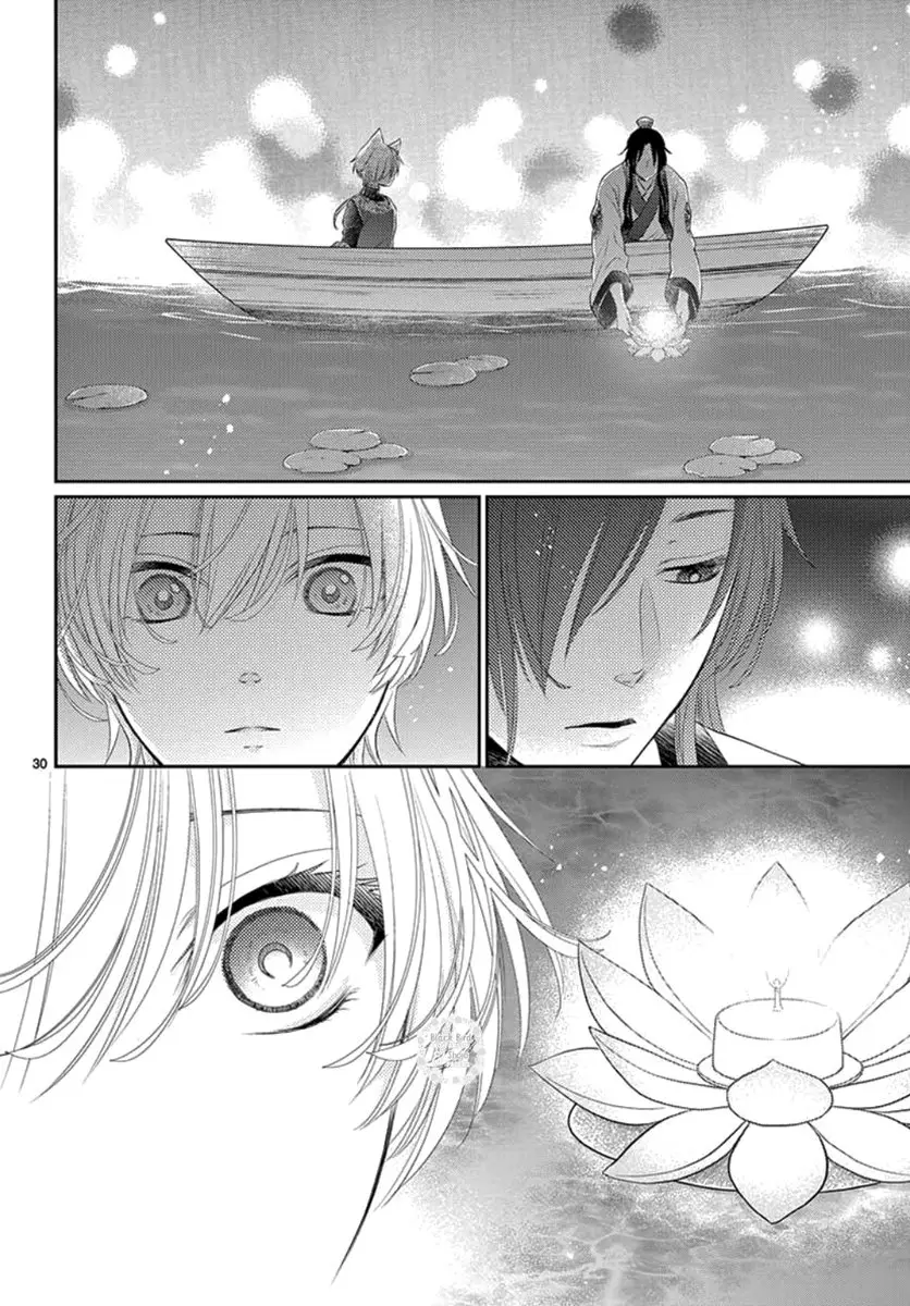 Ou no Kemono (2019) - Capítulo 10 - Página 34 - LectorTMOo