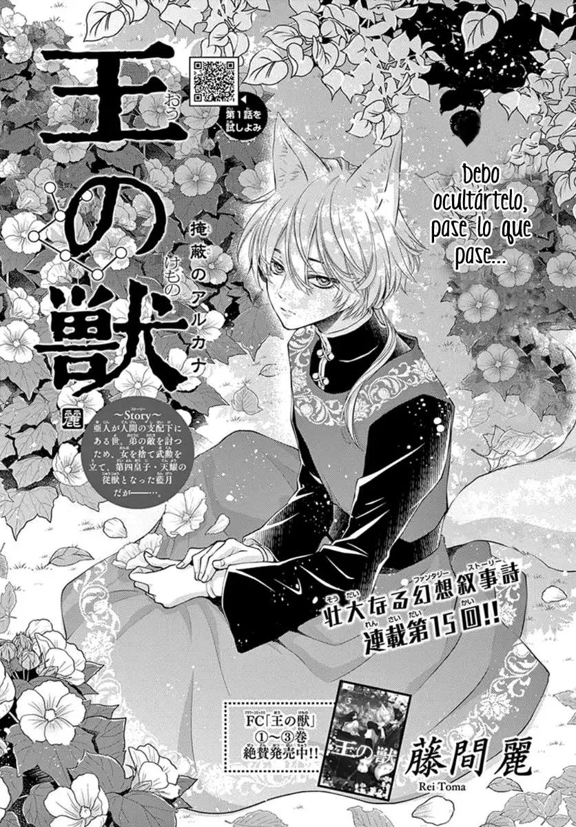 Ou no Kemono (2019) - Capítulo 15 - Página 5 - LectorTMOo