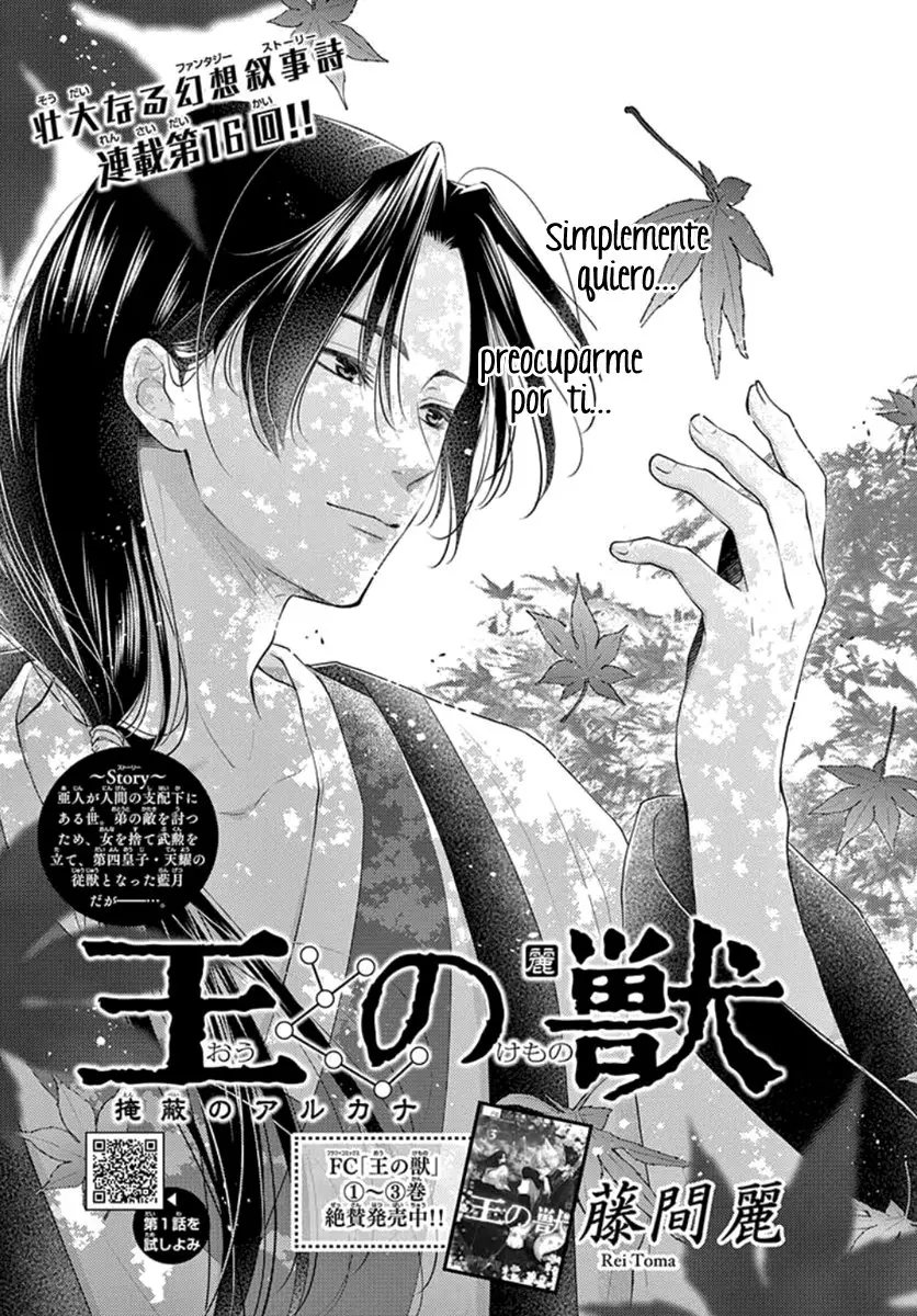 Ou no Kemono (2019) - Capítulo 16 - Página 5 - LectorTMOo