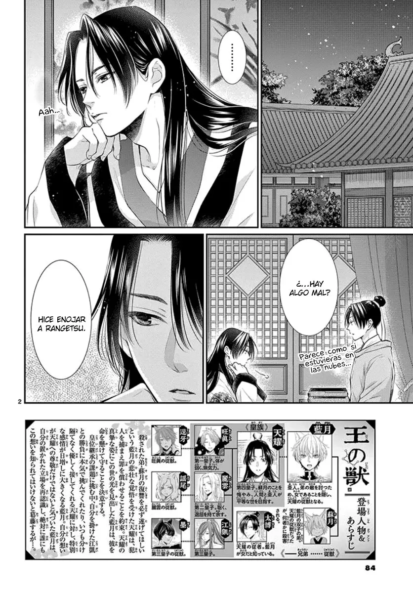 Ou no Kemono (2019) - Capítulo 16 - Página 6 - LectorTMOo