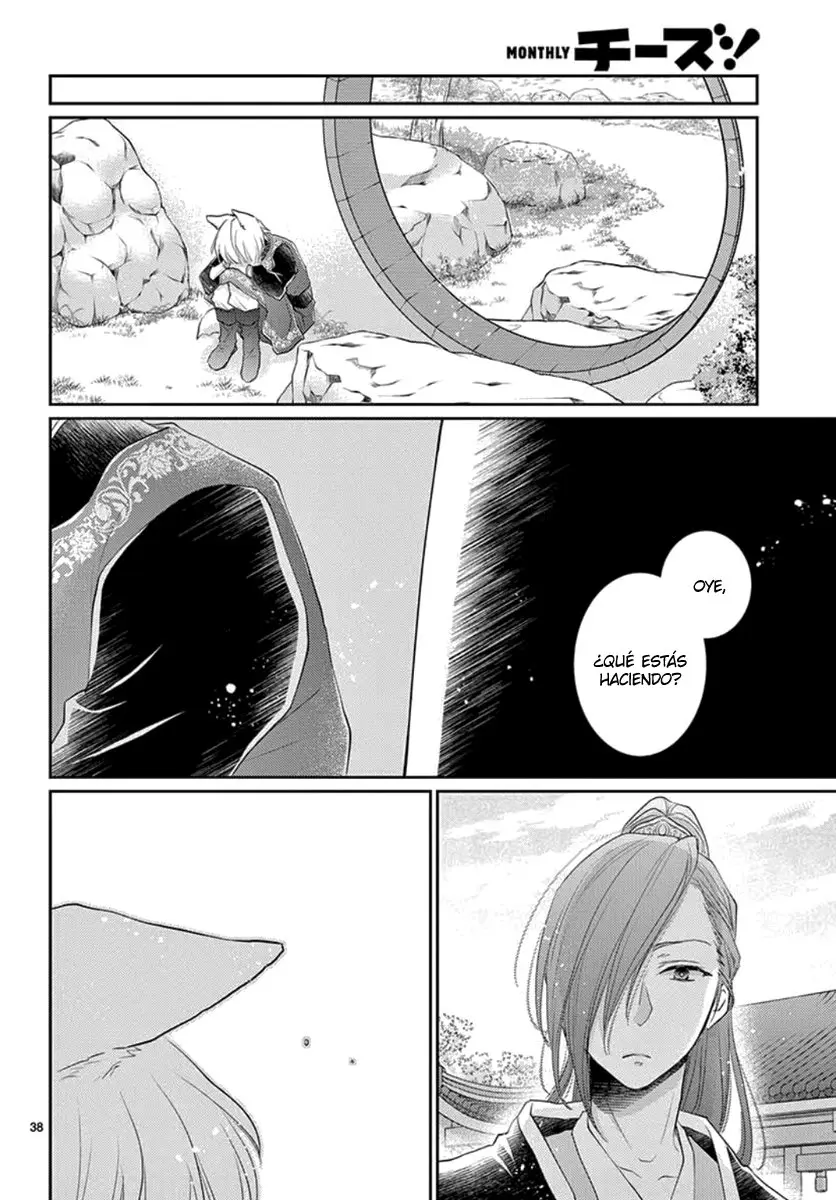 Ou no Kemono (2019) - Capítulo 16 - Página 43 - LectorTMOo