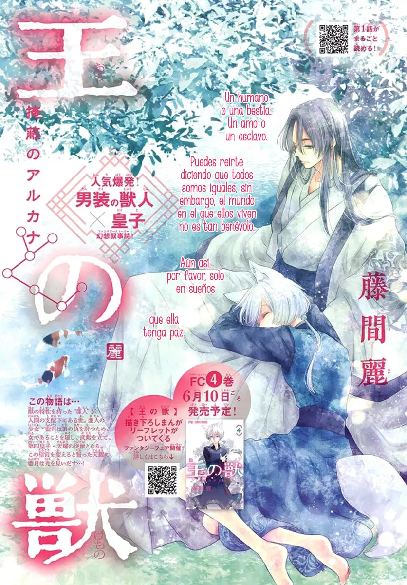 Ou no Kemono (2019) - Capítulo 17 - Página 3 - LectorTMOo
