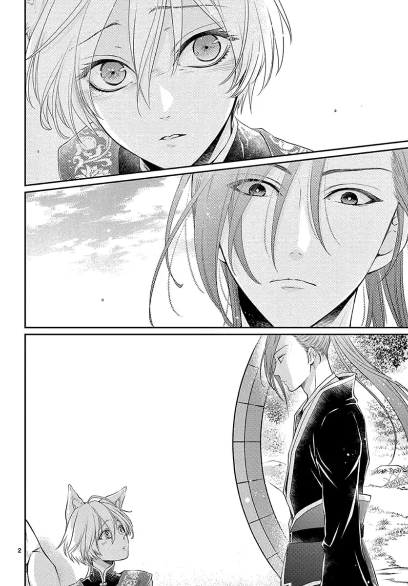 Ou no Kemono (2019) - Capítulo 17 - Página 5 - LectorTMOo
