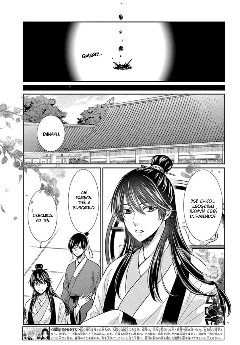 Ou no Kemono (2019) - Capítulo 3 - Página 6 - LectorTMOo
