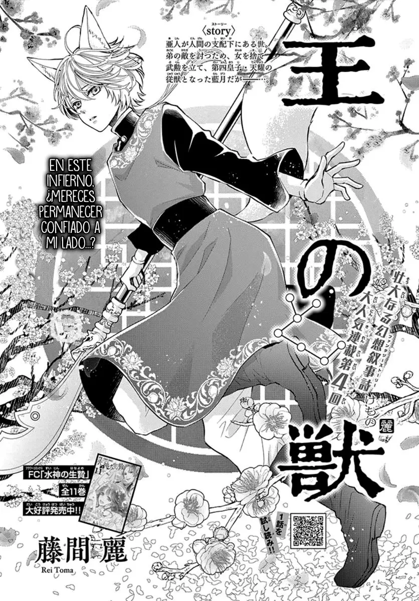 Ou no Kemono (2019) - Capítulo 4 - Página 5 - LectorTMOo