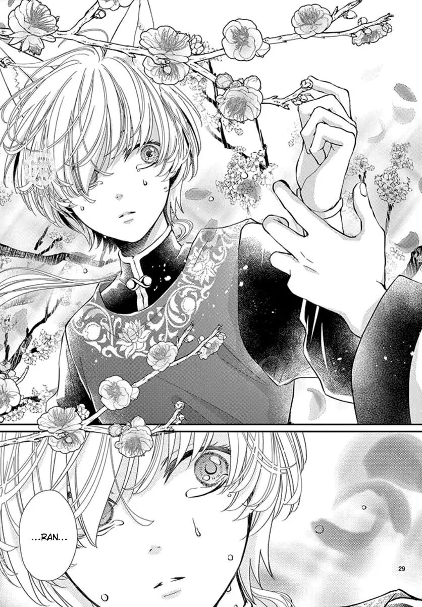 Ou no Kemono (2019) - Capítulo 4 - Página 33 - LectorTMOo