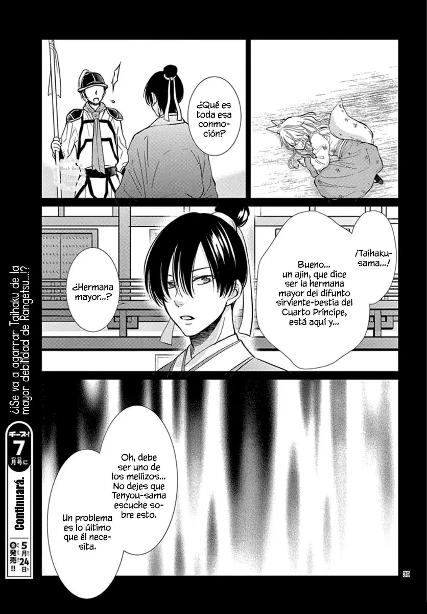 Ou no Kemono (2019) - Capítulo 4 - Página 43 - LectorTMOo