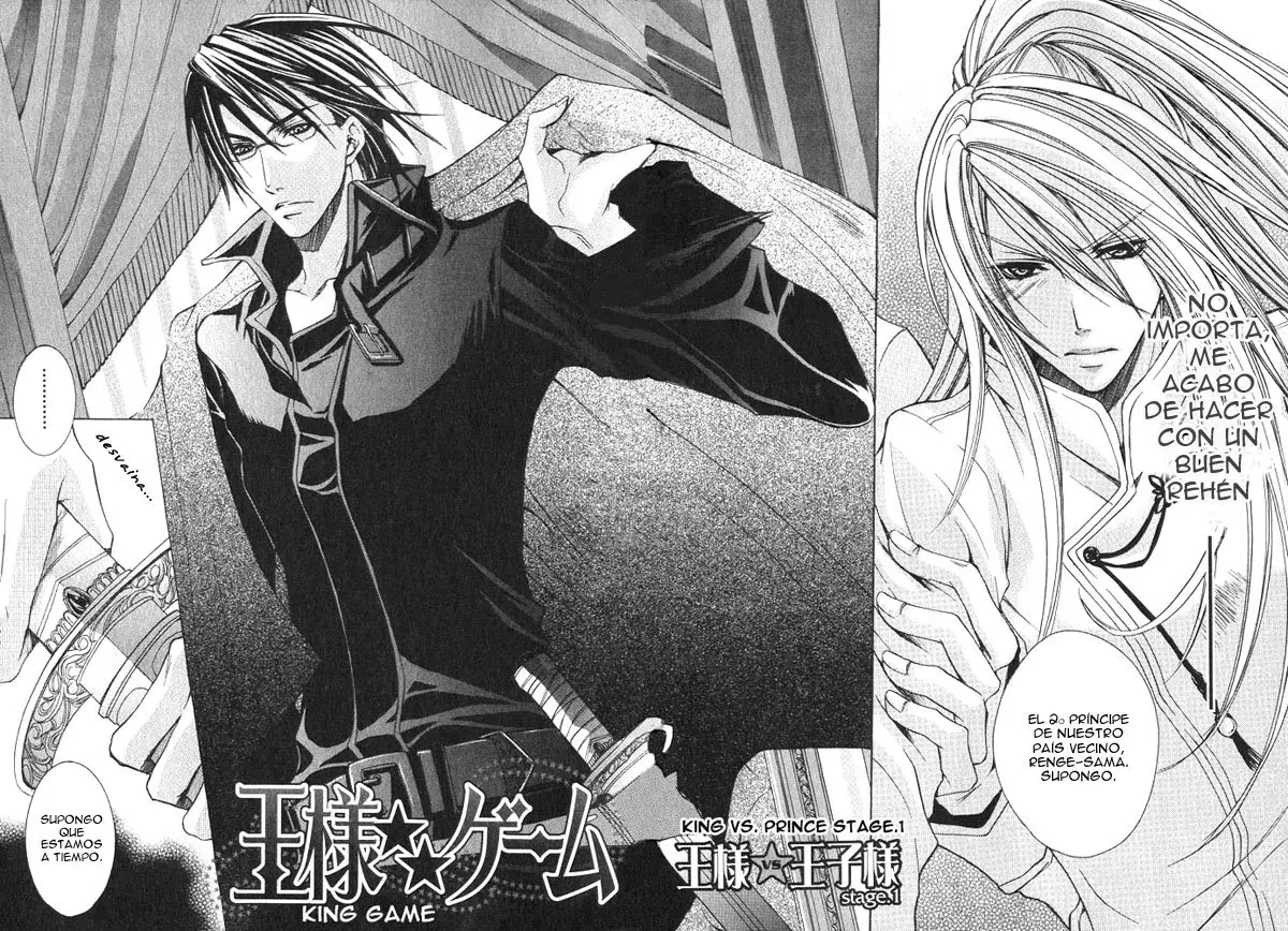 Ou-sama Game (2006) - Capítulo 1 - Página 9 - LectorTMOo