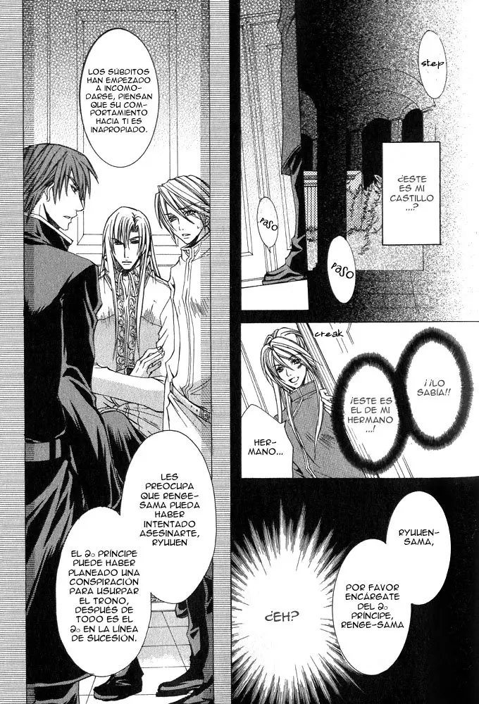 Ou-sama Game (2006) - Capítulo 1 - Página 29 - LectorTMOo