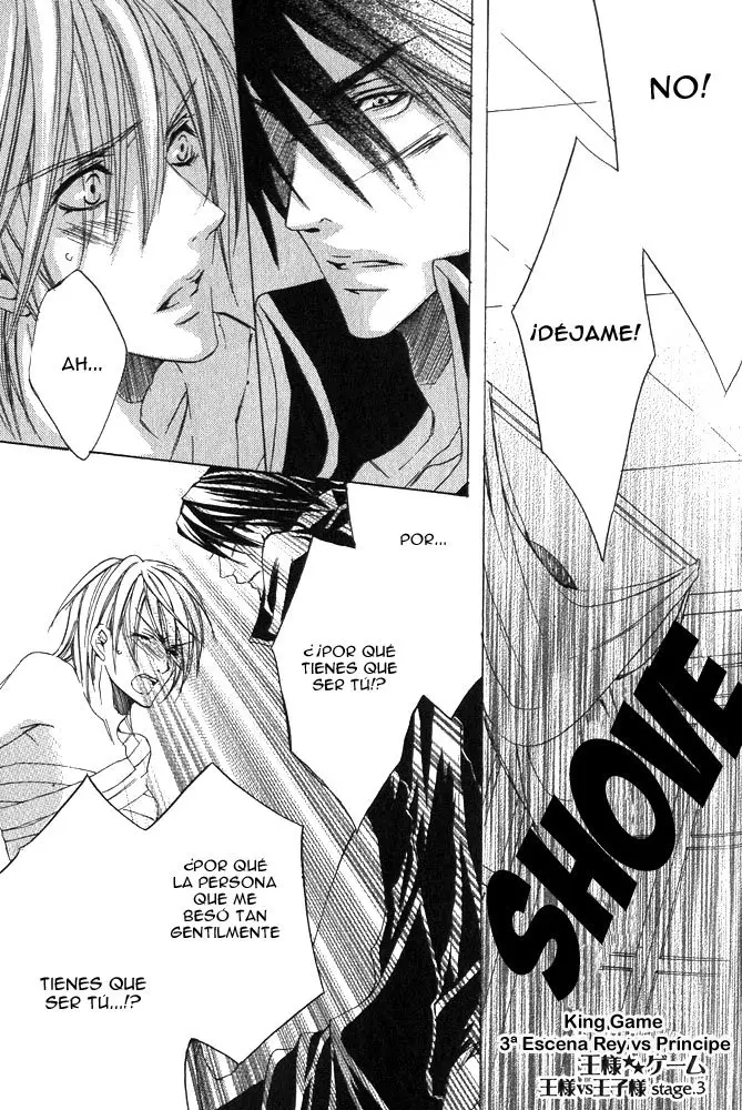 Ou-sama Game (2006) - Capítulo 3 - Página 2 - LectorTMOo