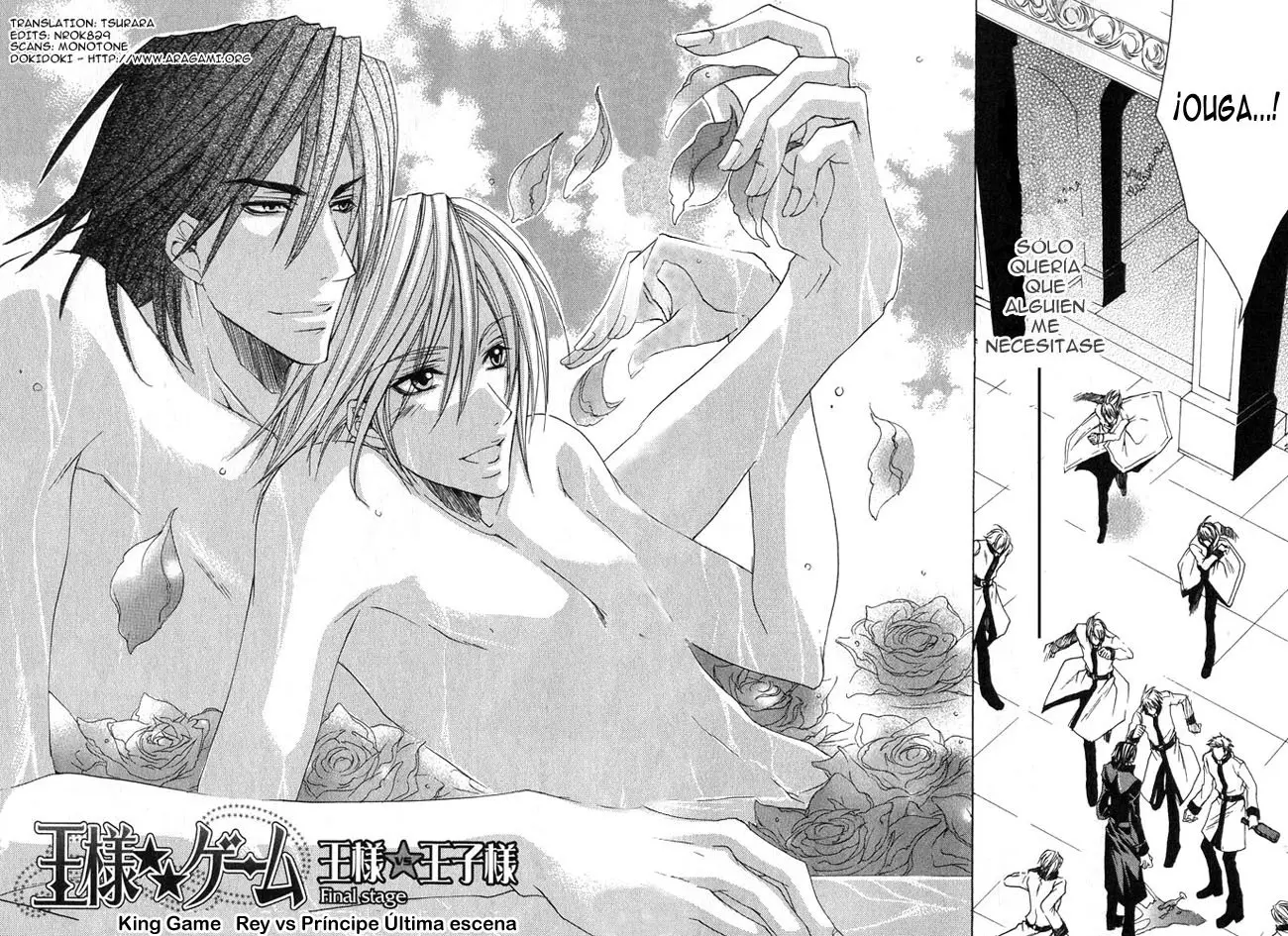 Ou-sama Game (2006) - Capítulo 4 - Página 3 - LectorTMOo