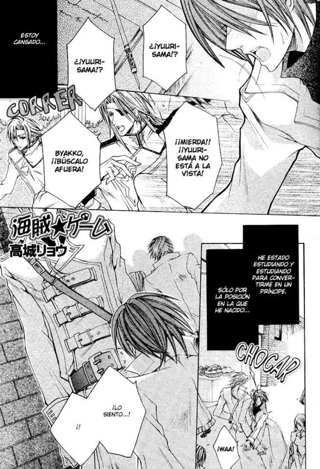 Ou-sama Game (2006) - Capítulo 6 - Página 1 - LectorTMOo