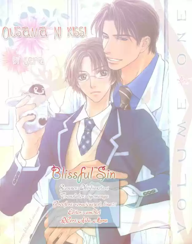 Ou-sama ni Kiss! (2017) - Capítulo 11 - Página 3 - LectorTMOo