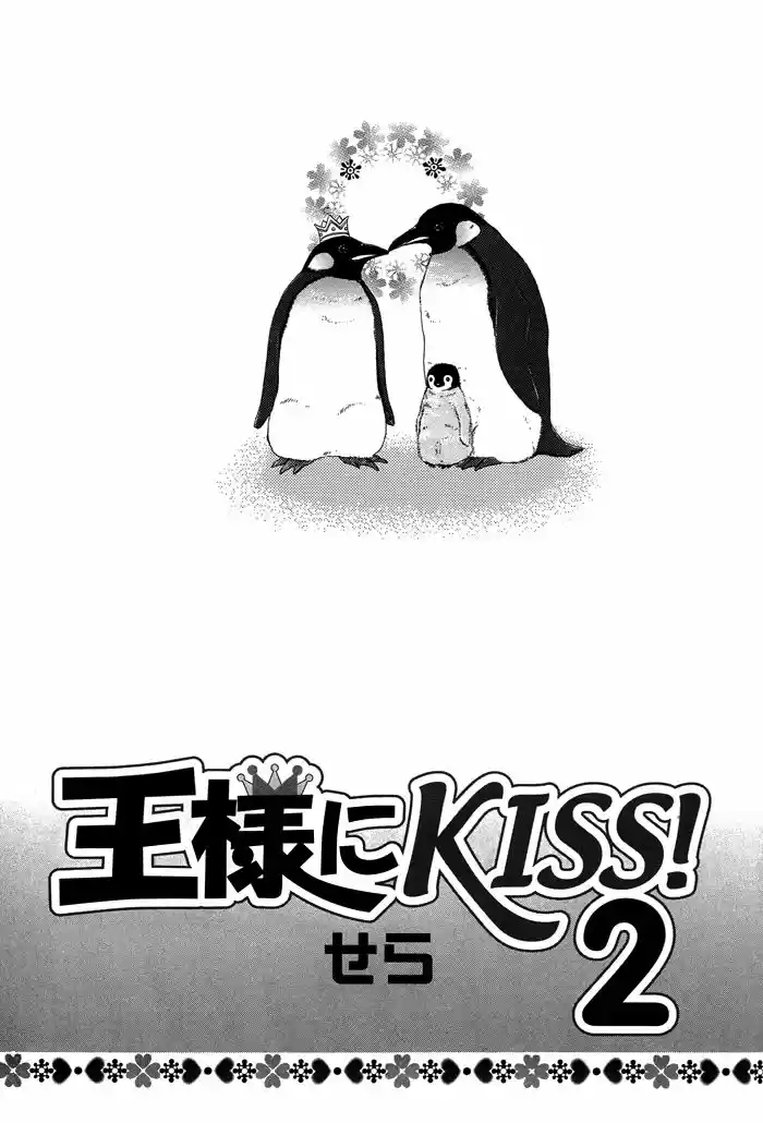 Ou-sama ni Kiss! (2017) - Capítulo 14 - Página 8 - LectorTMOo