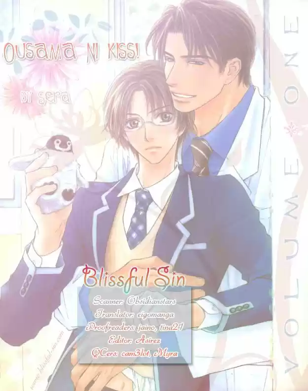 Ou-sama ni Kiss! (2017) - Capítulo 2 - Página 2 - LectorTMOo