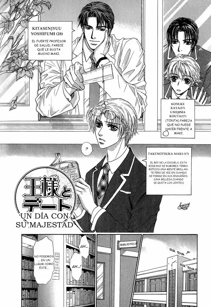 Ou-sama ni Kiss! (2017) - Capítulo 3 - Página 7 - LectorTMOo