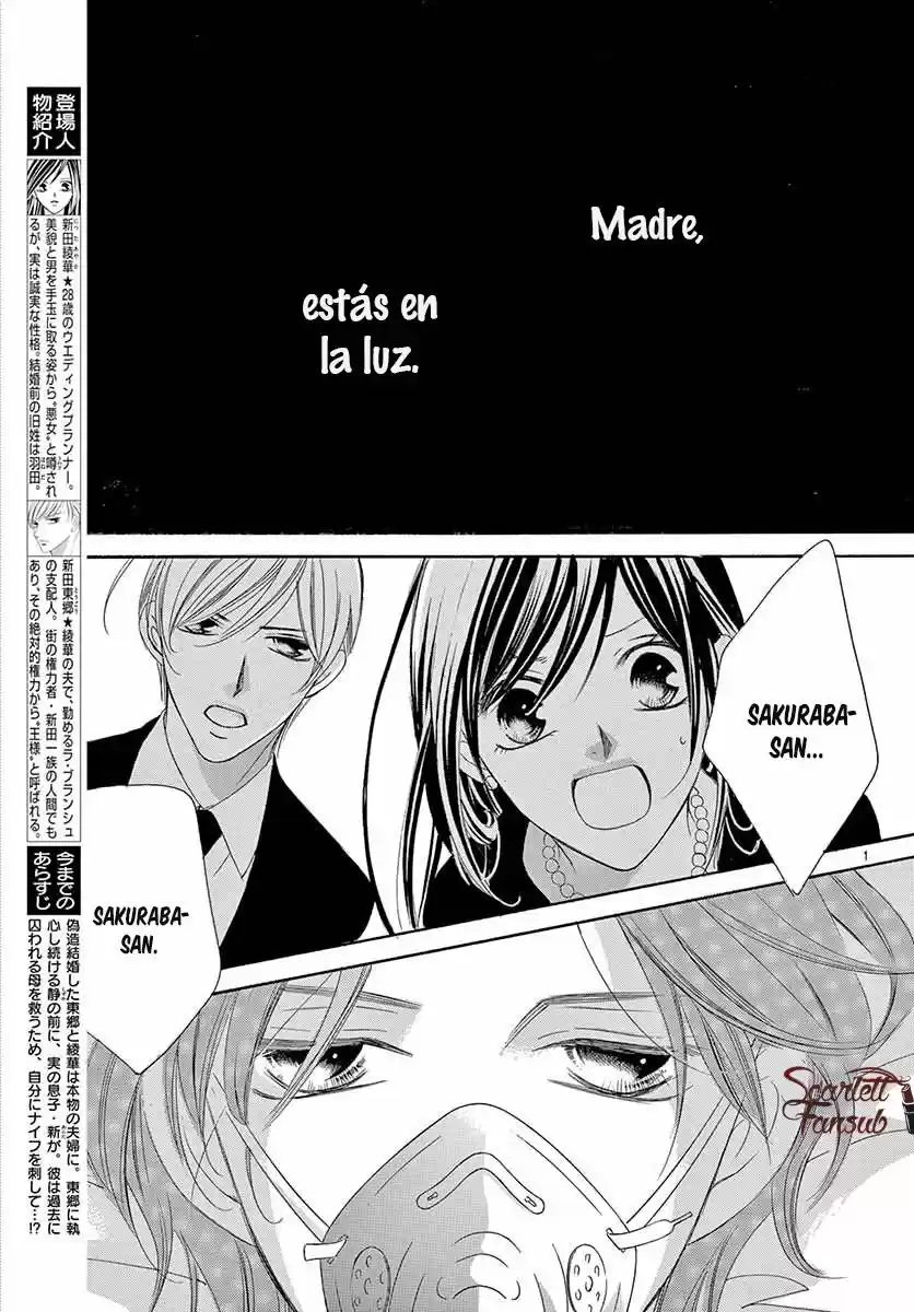 Ou-sama ni Sasagu Kusuriyubi (2014) - Capítulo 0.38 - Página 5 - LectorTMOo