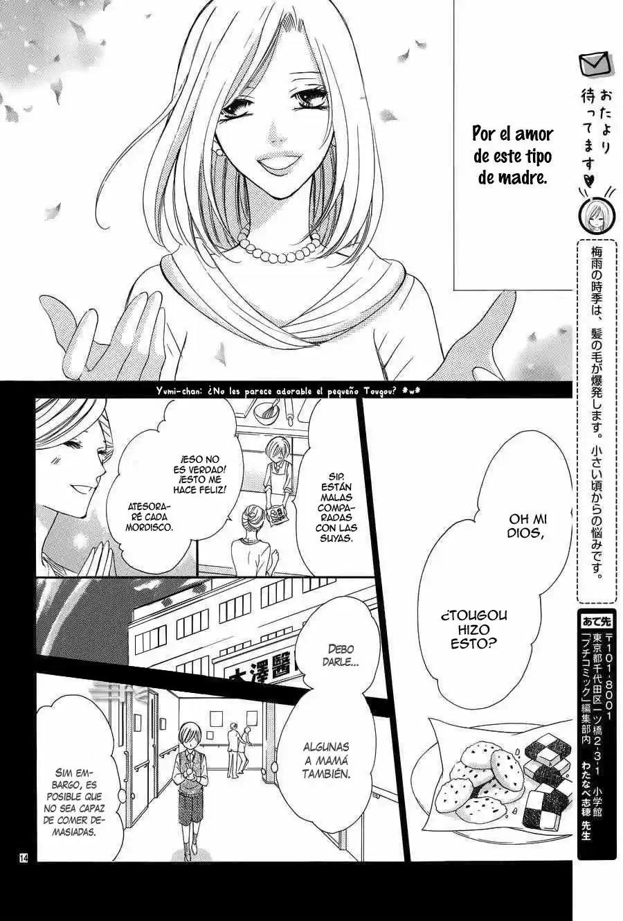 Ou-sama ni Sasagu Kusuriyubi (2014) - Capítulo 12 - Página 17 - LectorTMOo