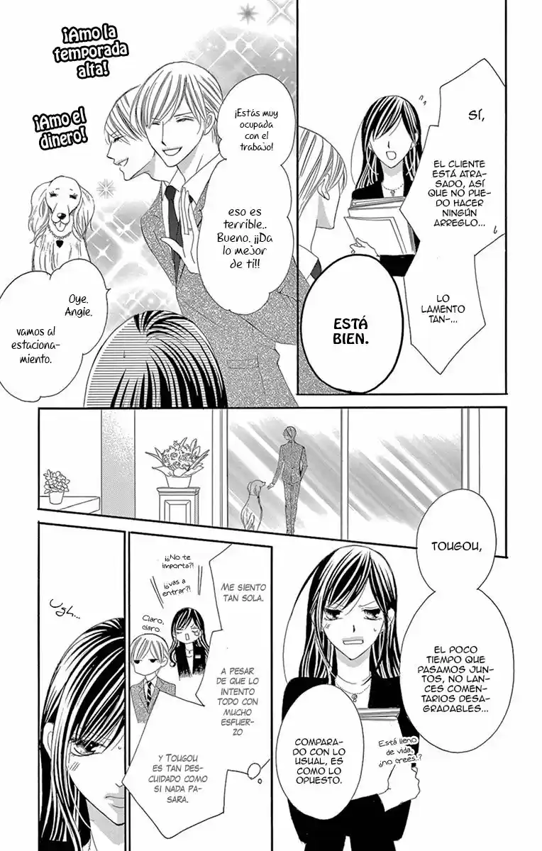 Ou-sama ni Sasagu Kusuriyubi (2014) - Capítulo 25 - Página 17 - LectorTMOo