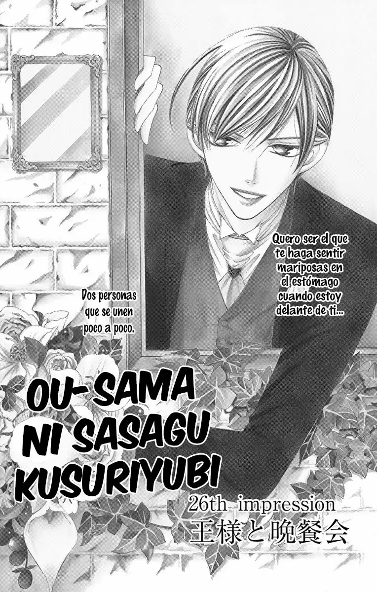 Ou-sama ni Sasagu Kusuriyubi (2014) - Capítulo 26 - Página 5 - LectorTMOo