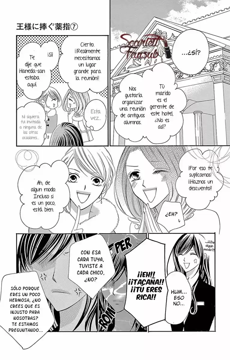 Ou-sama ni Sasagu Kusuriyubi (2014) - Capítulo 31 - Página 19 - LectorTMOo