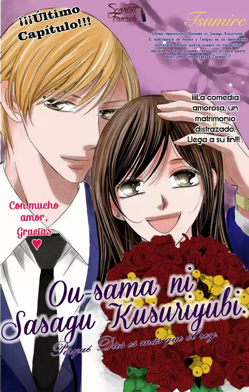Ou-sama ni Sasagu Kusuriyubi (2014) - Capítulo 39 - Página 5 - LectorTMOo