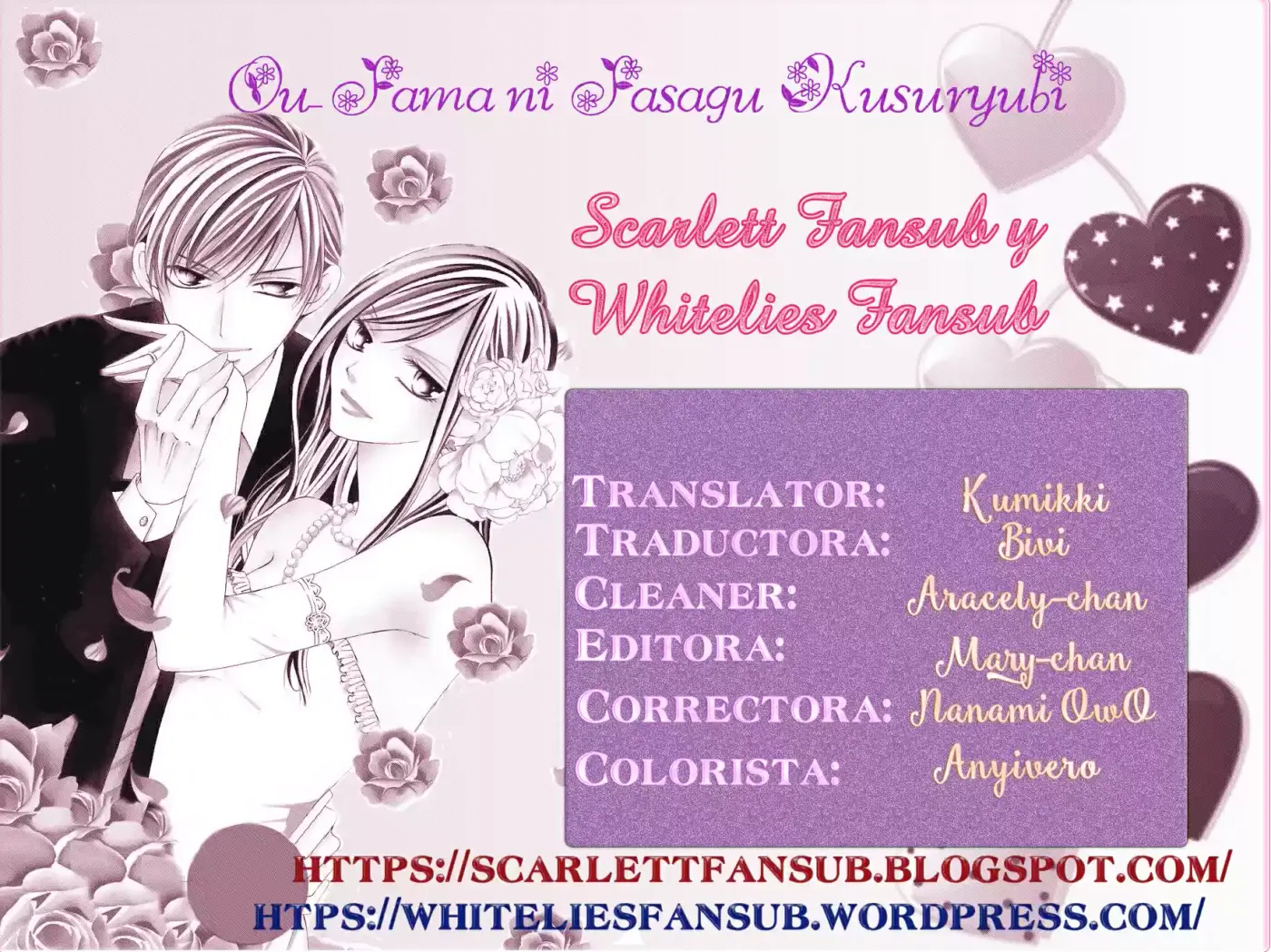 Ou-sama ni Sasagu Kusuriyubi (2014) - Capítulo 6 - Página 1 - LectorTMOo