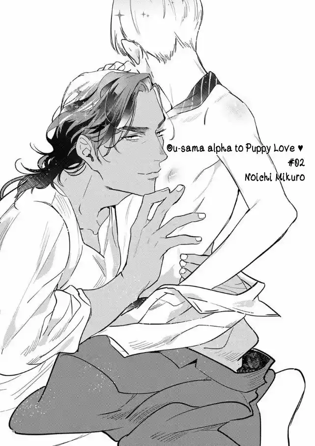 Ou-sama to Puppy Love (2018) - Capítulo 2 - Página 5 - LectorTMOo