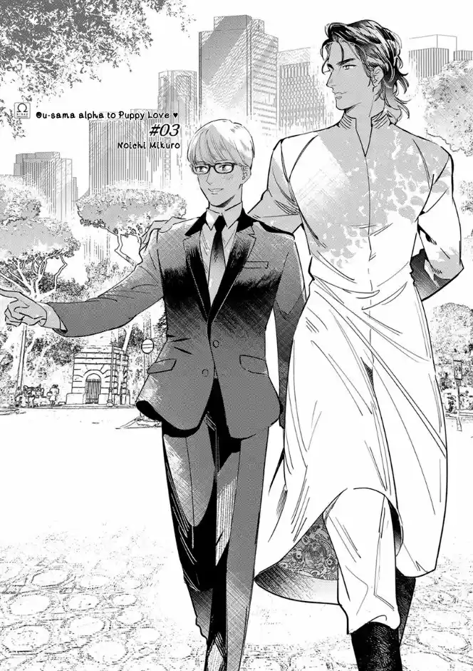 Ou-sama to Puppy Love (2018) - Capítulo 3 - Página 5 - LectorTMOo