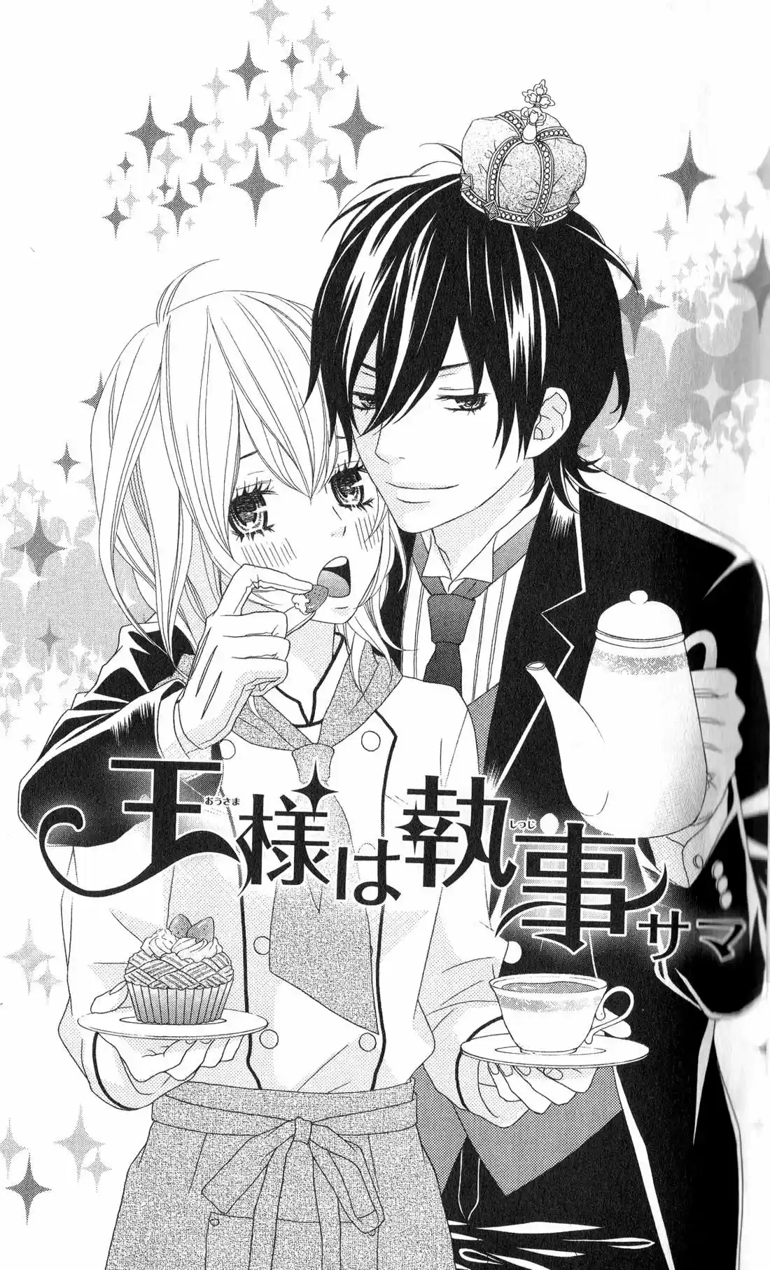 Ou-sama wa Shitsuji-sama (2016) - Capítulo 1 - Página 3 - LectorTMOo