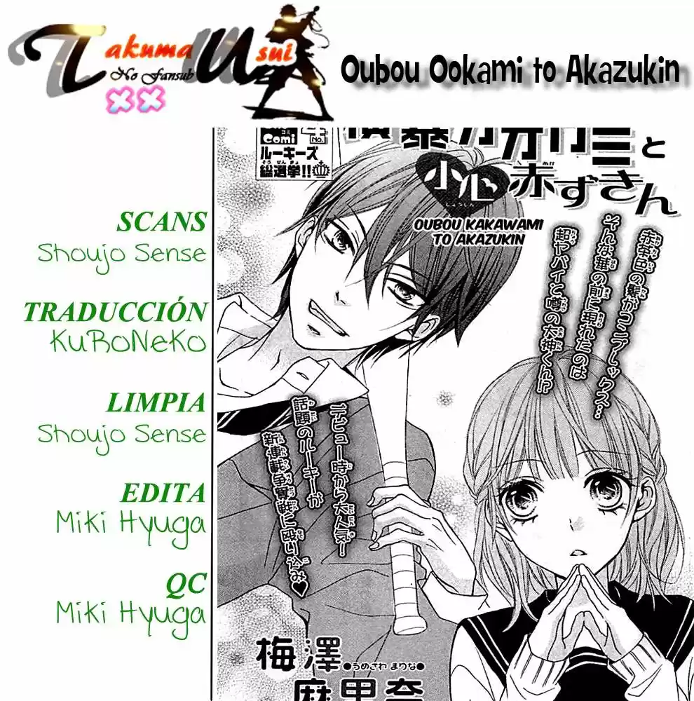 Oubou Ookami to Akazukin (2016) - Capítulo  - Página 32 - LectorTMOo