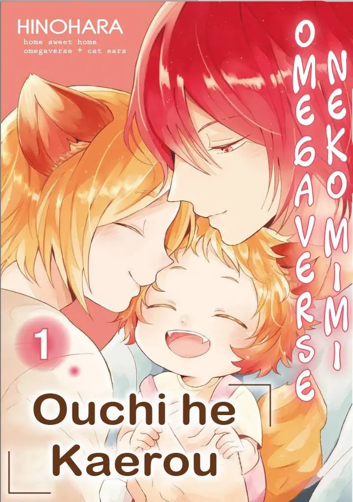 Ouchi e kaerou neko mimi omegaverse - Capítulo 2 - Página 1 - LectorTMOo