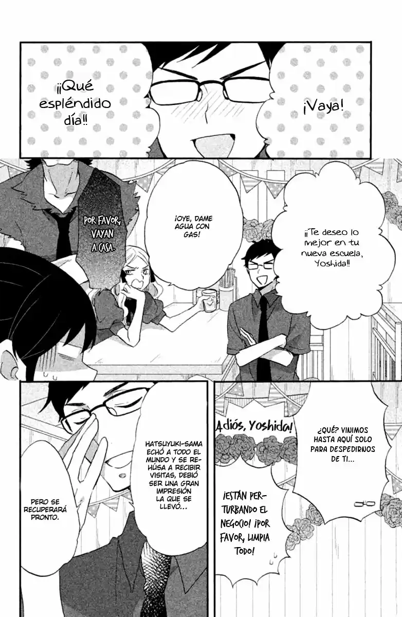 Ouji ga Watashi wo Akiramenai! (2015) - Capítulo 16 - Página 18 - LectorTMOo